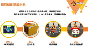 央数文化 打造数字文化创意内容应用服务的领航者