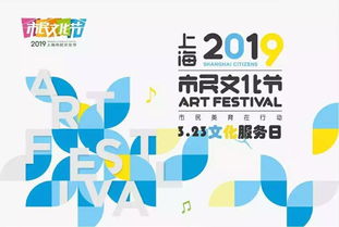 3.23 文化服务日 携手共赴数字文化创意内容应用服务的盛宴